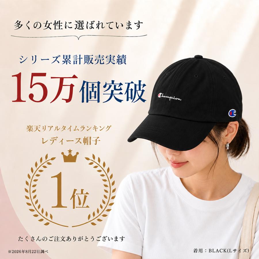 Champion（チャンピオン） キャップ レディース メンズ 帽子 深め