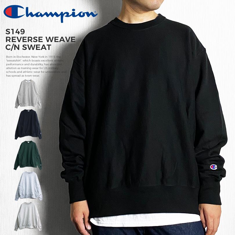 チャンピオン トレーナー Champion スウェット リバースウィーブ