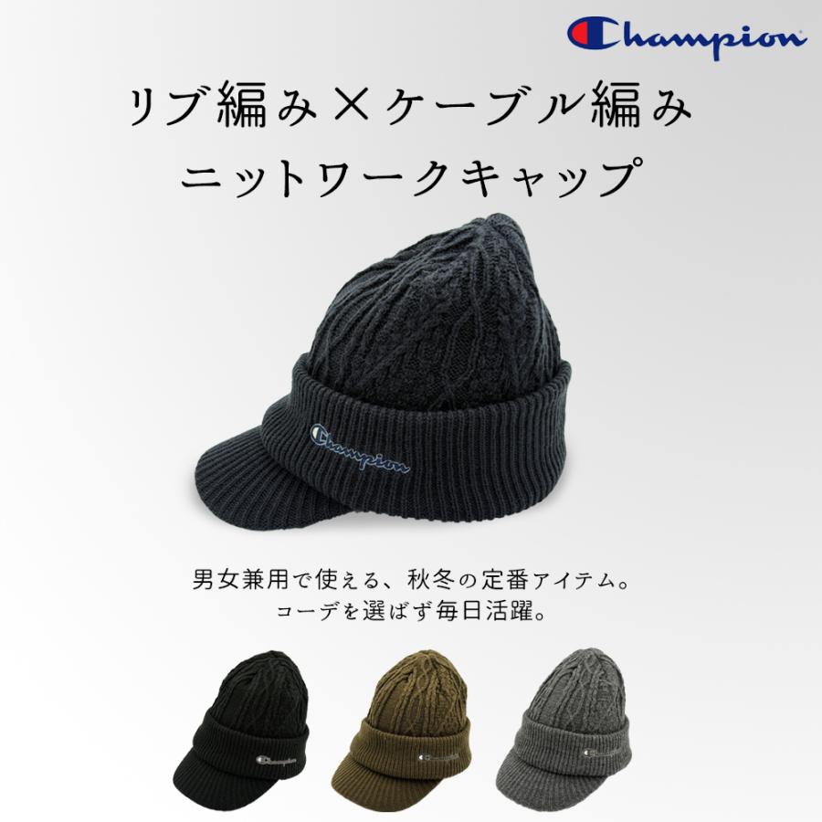 Champion（チャンピオン） ニット帽 ワークキャップ メンズ レディース