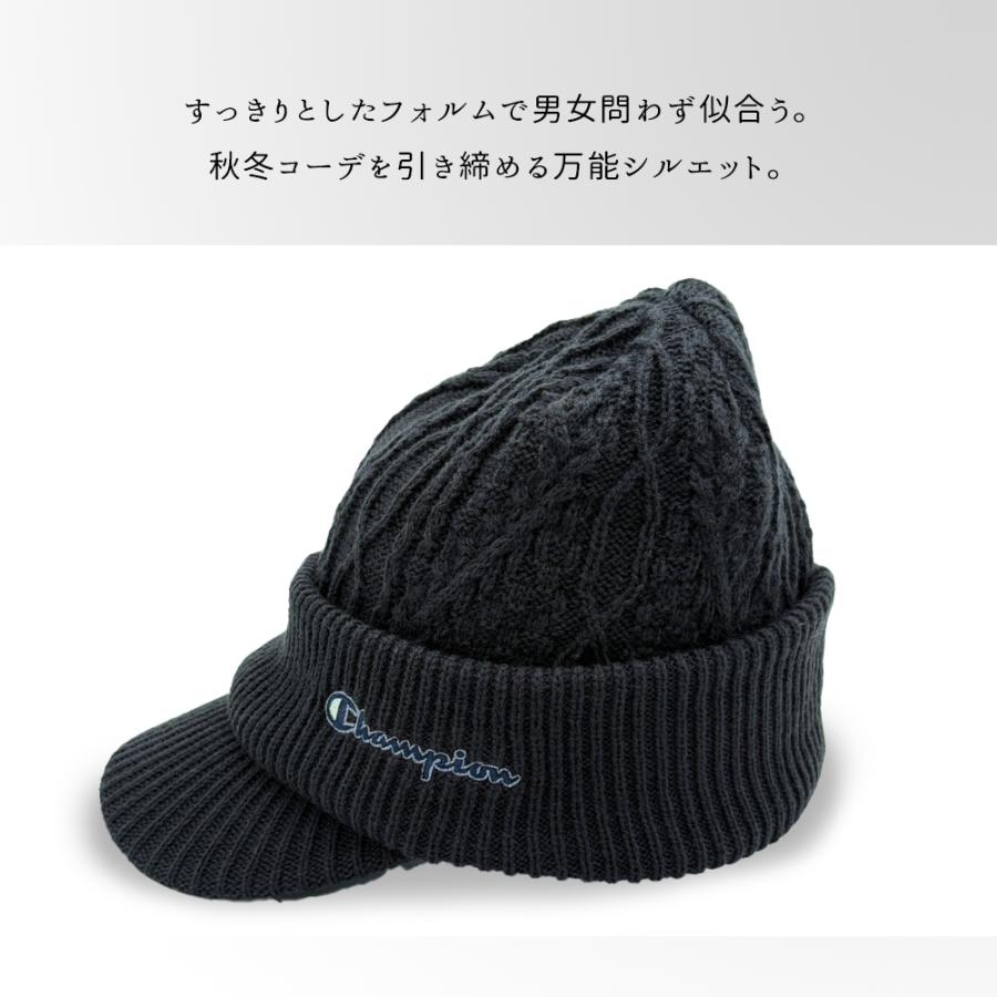 Champion（チャンピオン） ニット帽 ワークキャップ メンズ レディース