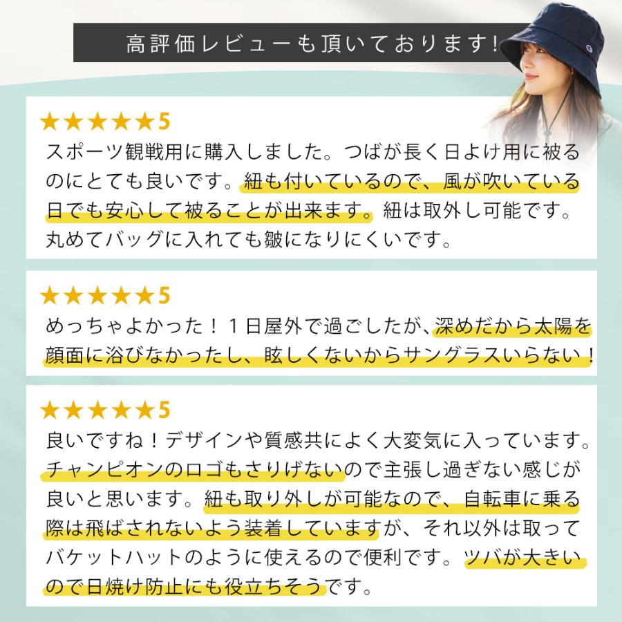 Champion（チャンピオン） 帽子 紫外線カット レディース つば広