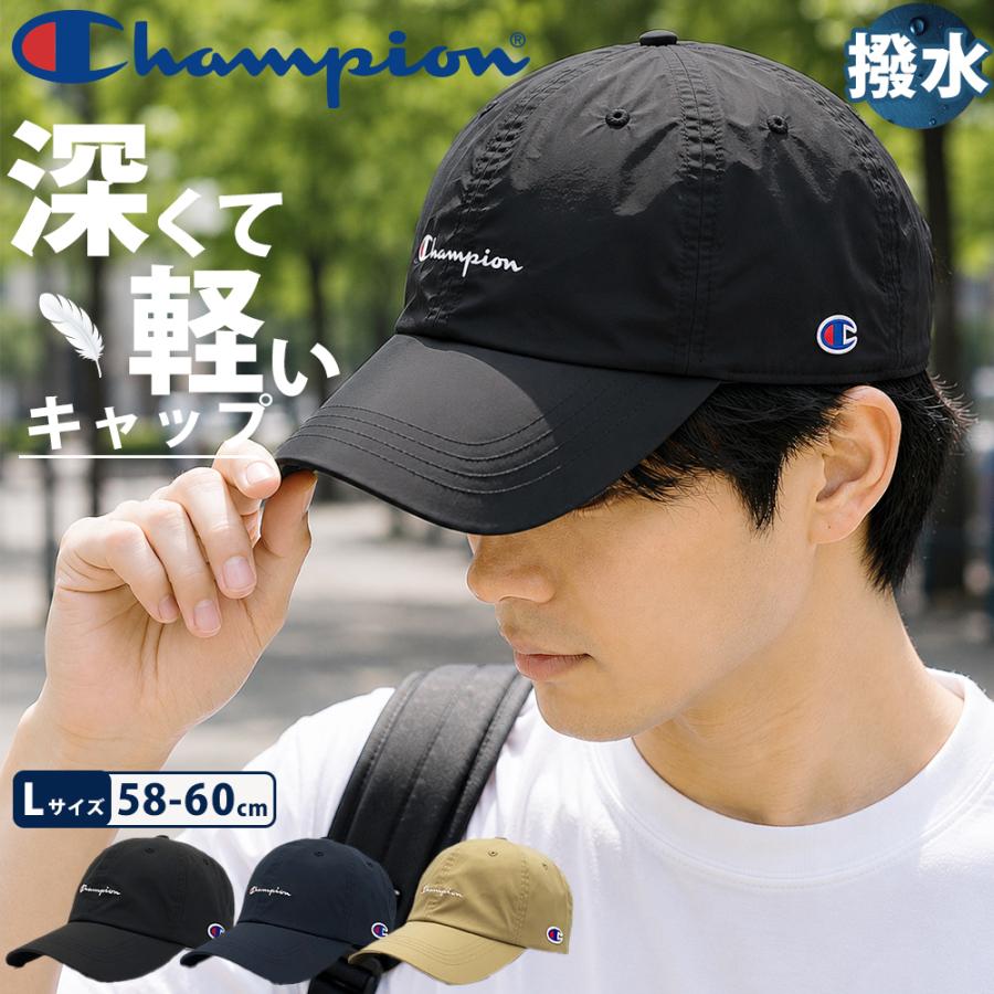 Champion（チャンピオン） キャップ 深め レディース メンズ 撥水