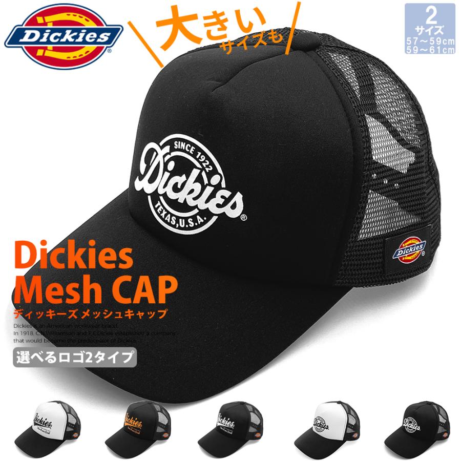 Dickies（ディッキーズ） メッシュキャップ 帽子 ウレタン メンズ