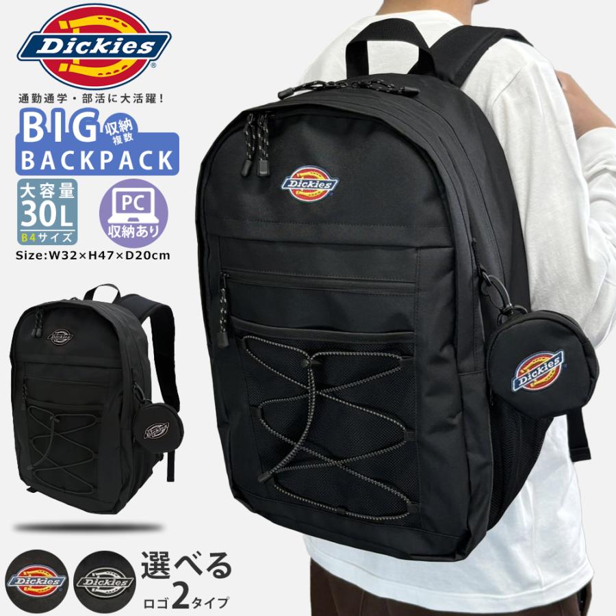 Dickies（ディッキーズ） リュック 通学 メンズ バックパック 約30L 大 
