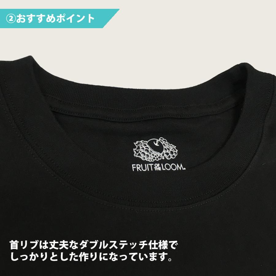 FRUIT OF THE LOOM Tシャツ メンズ 厚手 フルーツオブザルーム