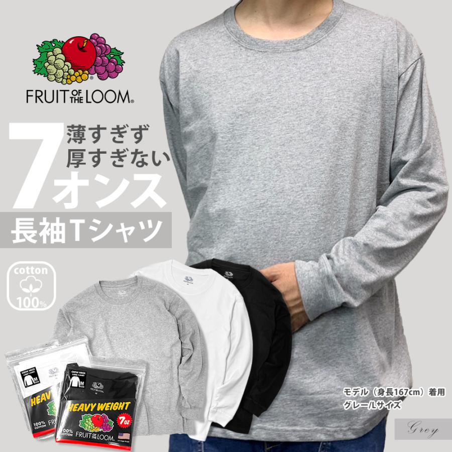 FRUIT OF THE LOOM（フルーツオブザルーム） ロンT メンズ 長袖 T