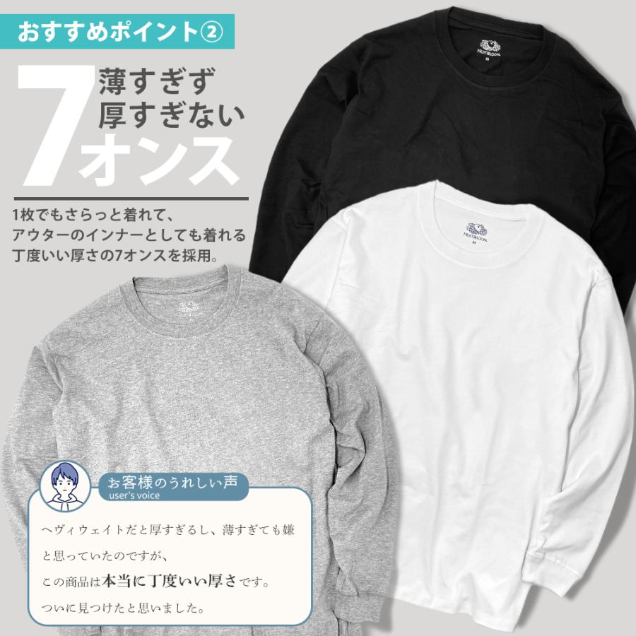 FRUIT OF THE LOOM（フルーツオブザルーム） ロンT メンズ Tシャツ