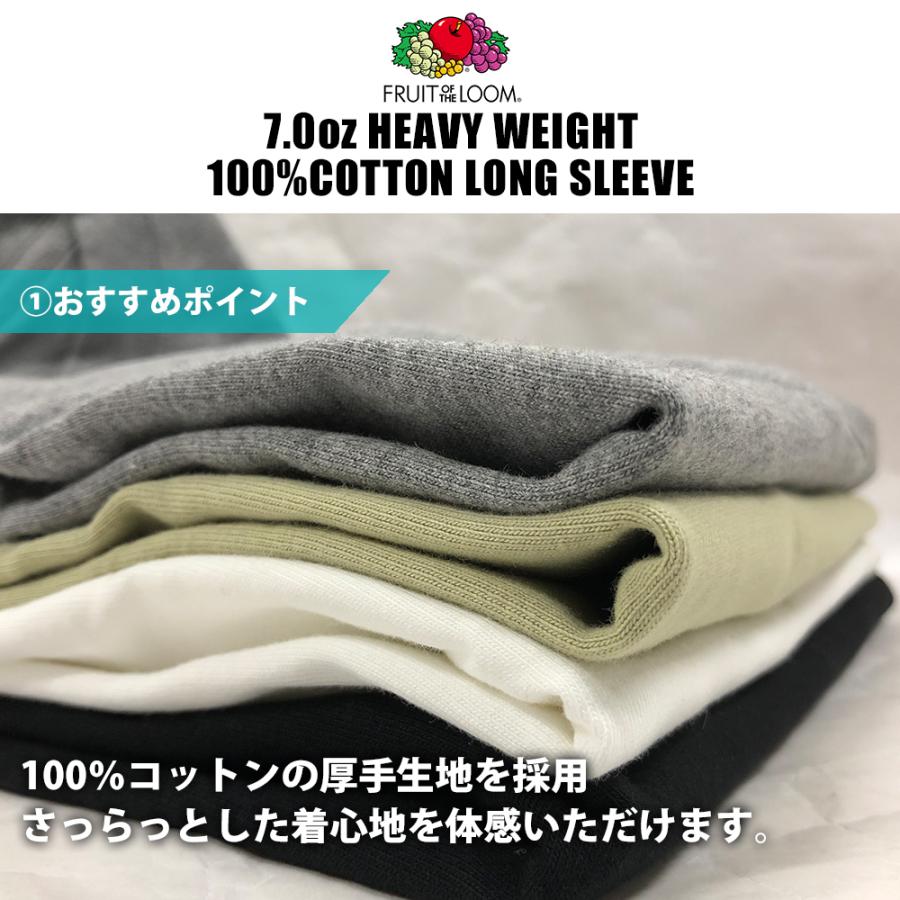 FRUIT OF THE LOOM（フルーツオブザルーム） ロンT メンズ 長袖 T