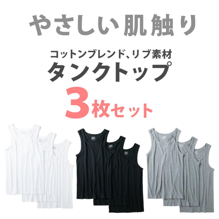 FRUIT OF THE LOOM（フルーツオブザルーム） タンクトップ 3枚 メンズ