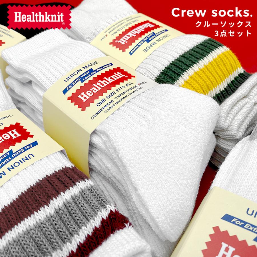 Healthknit 靴下 メンズ ヘルスニット 厚手 25-27cm 3足セット