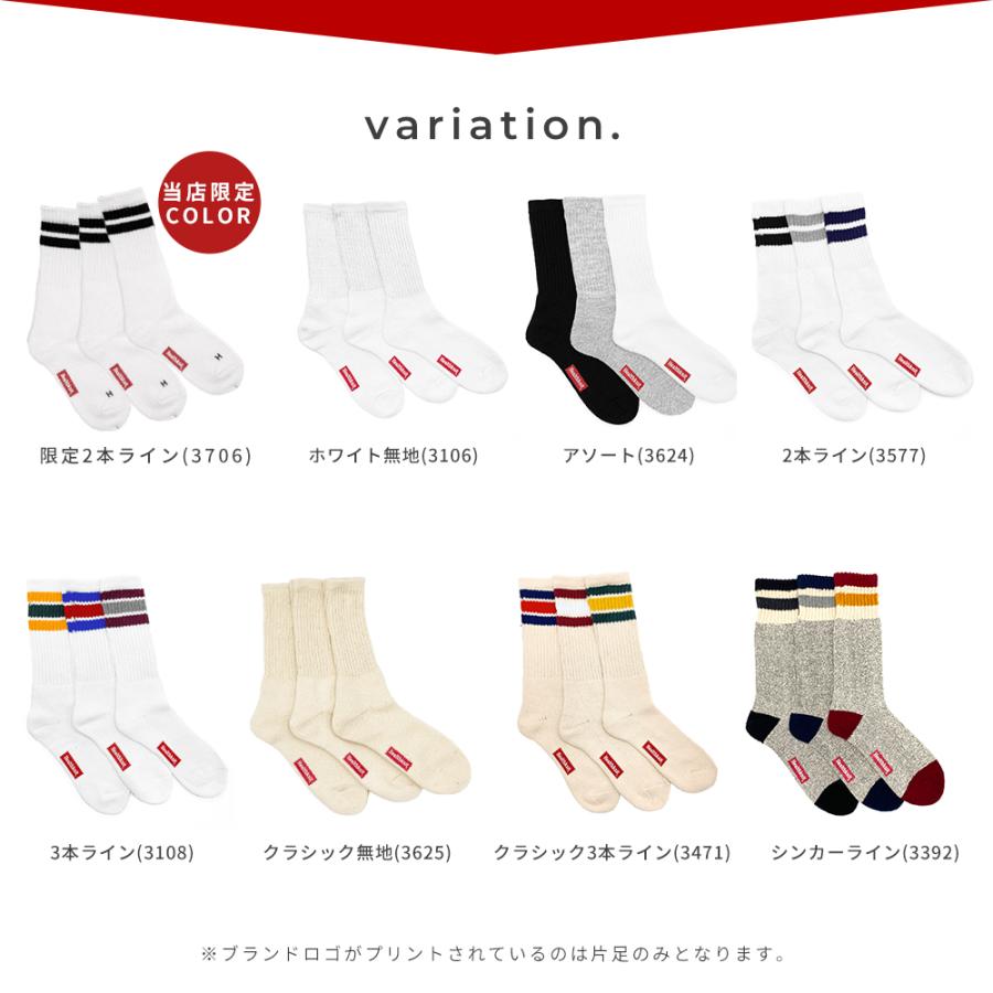 Healthknit 靴下 メンズ ヘルスニット 厚手 25-27cm 3足セット Healthknit 靴下 メンズ ヘルスニット 厚手 25-27cm 3足セット