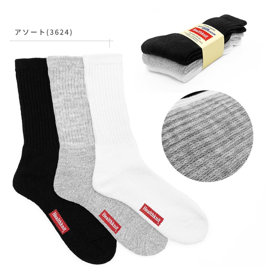 特典付き ヘルスニット 靴下 メンズ 厚手 25-27cm 3足セット ソックス ラインソックス Healthknit 3Pセット スポーツ 暖かい 3本ライン クルー丈  私服 普段着｜capsule091｜05