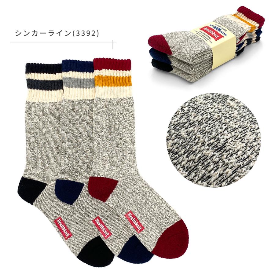 特典付き 靴下 メンズ ヘルスニット 厚手 25-27cm 3足セット ソックス ラインソックス Healthknit 3Pセット スポーツ 暖かい 3本ライン クルー丈  私服 普段着｜capsule091｜10