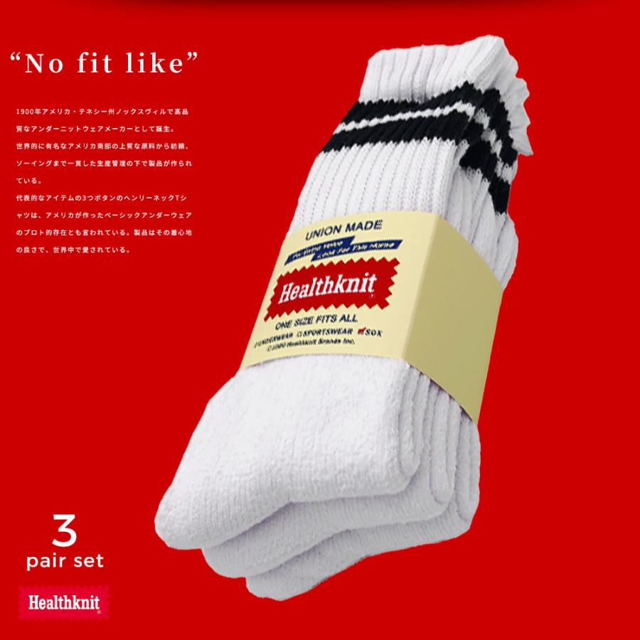 Healthknit（ヘルスニット） ソックス 3足セット 25-27cm 靴下 メンズ