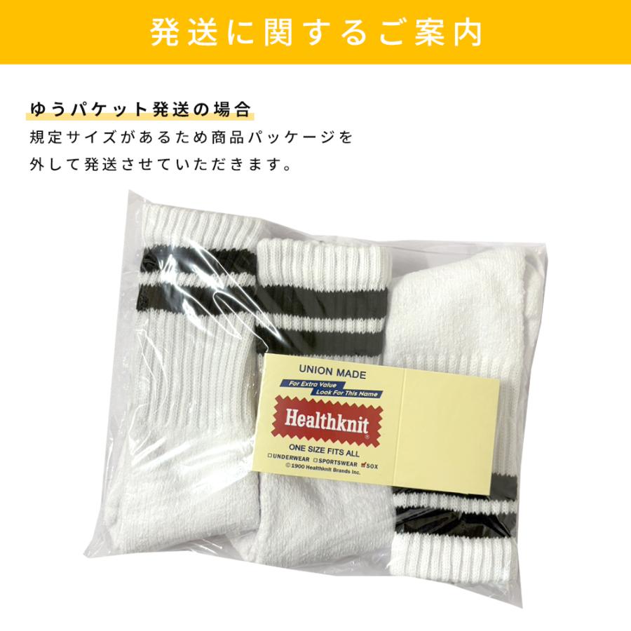 Healthknit（ヘルスニット） ソックス 3足セット 25-27cm 靴下 メンズ