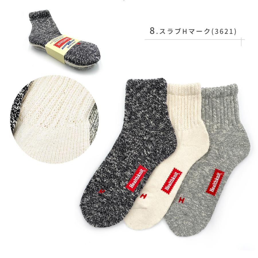 ヘルスニット 靴下 メンズ ソックス 3Pセット ラインソックス Healthknit 3足 セット 25-27cm スポーツソックス  靴下3足セット 厚手 メンズ靴下 クォーター丈｜capsule091｜11