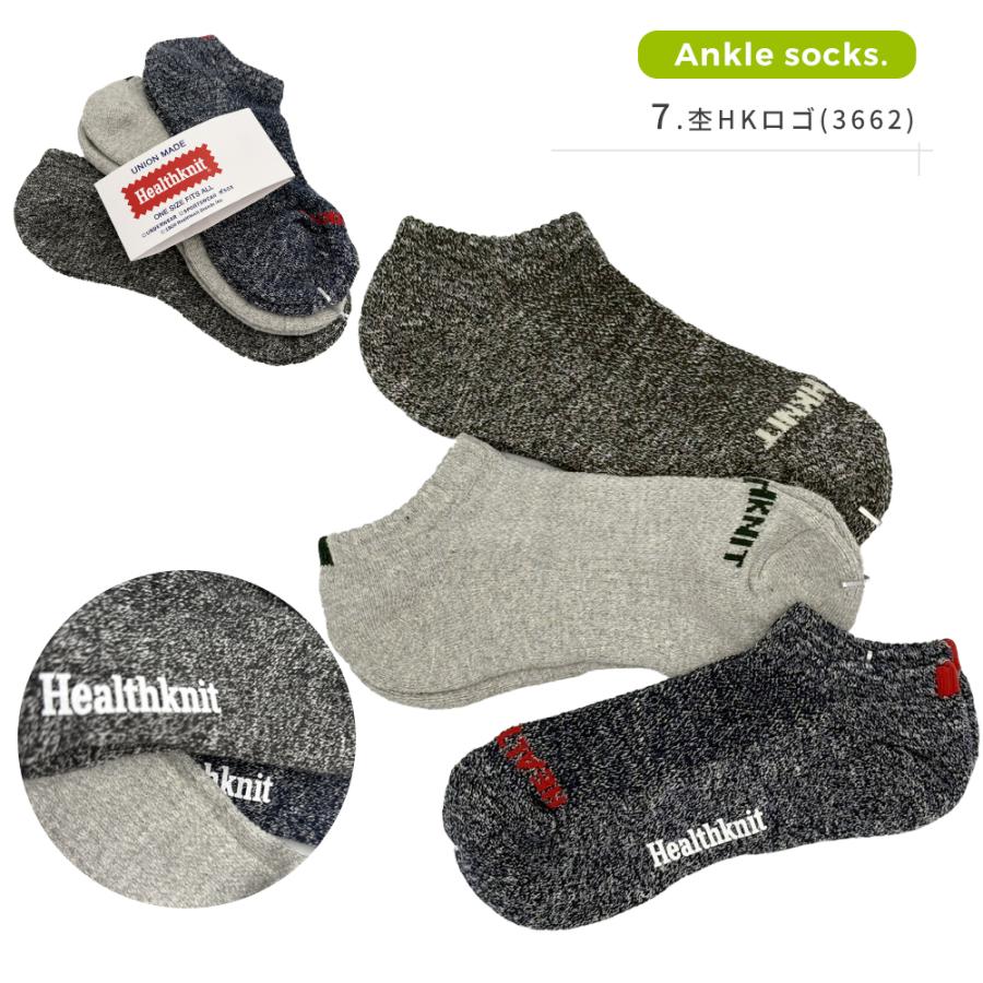 Healthknit（ヘルスニット） 靴下 メンズ ソックス 3Pセット ライン