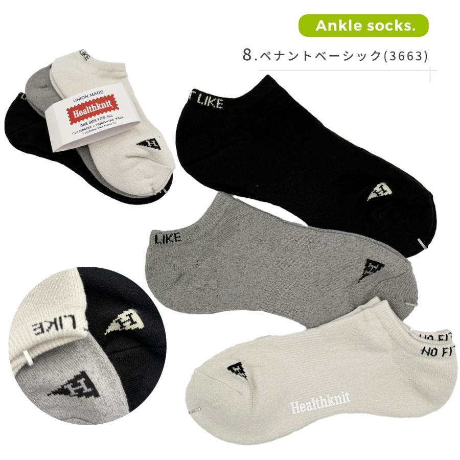 Healthknit（ヘルスニット） 靴下 メンズ ソックス 3Pセット ライン