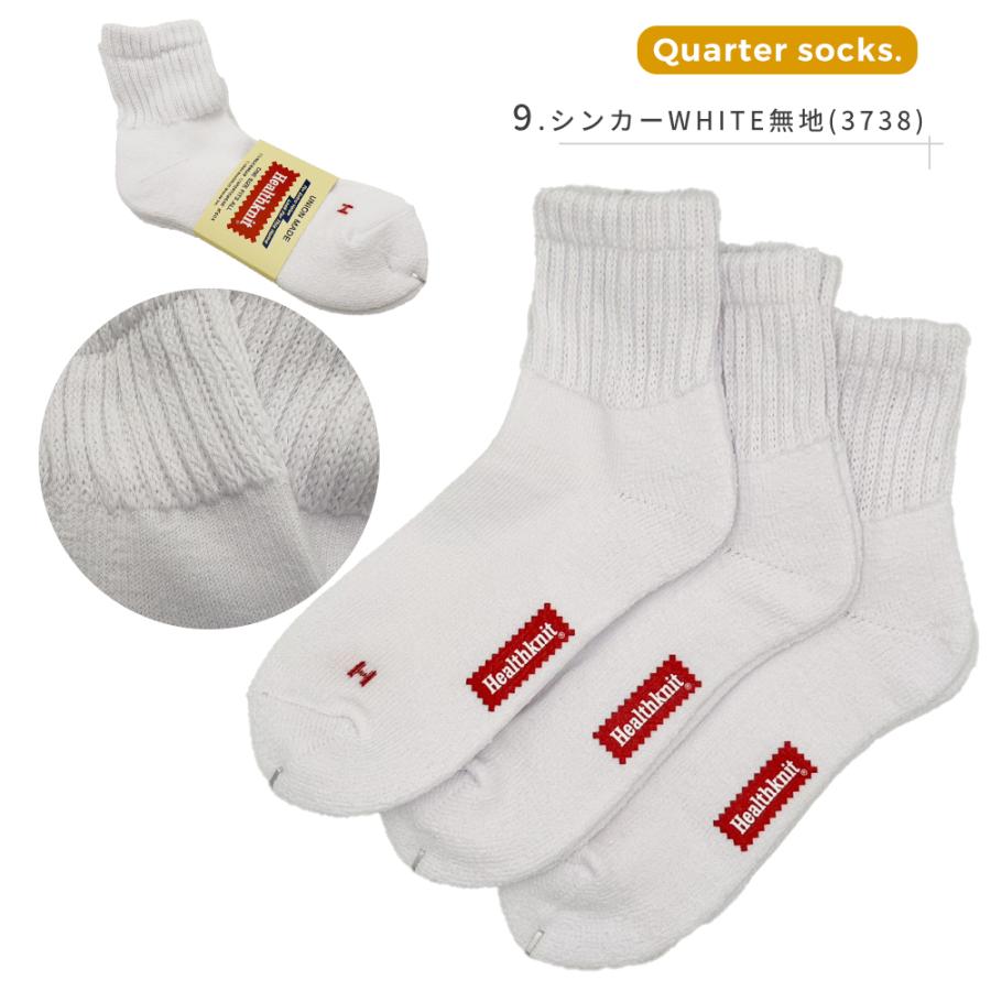 Healthknit（ヘルスニット） 靴下 メンズ ソックス 3Pセット ライン