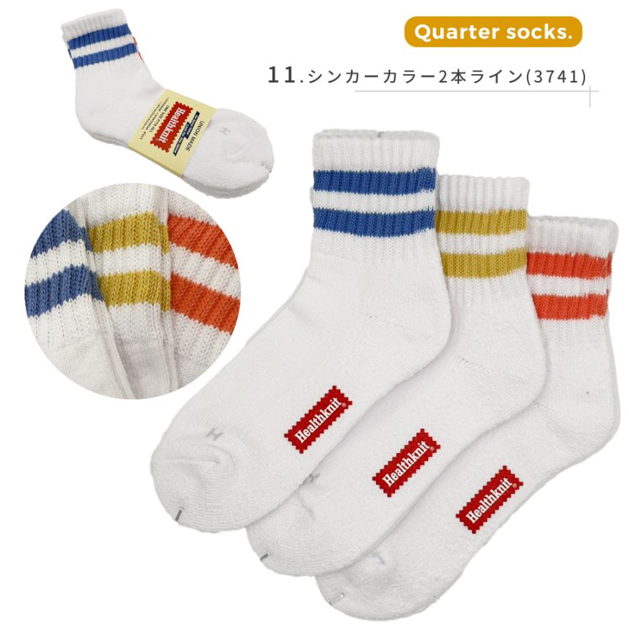 Healthknit（ヘルスニット） 靴下 メンズ ソックス 3Pセット ライン