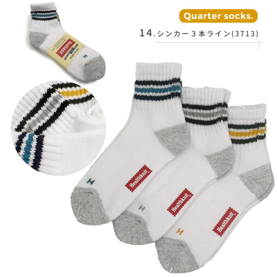 Healthknit（ヘルスニット） 靴下 メンズ ソックス 3Pセット ライン