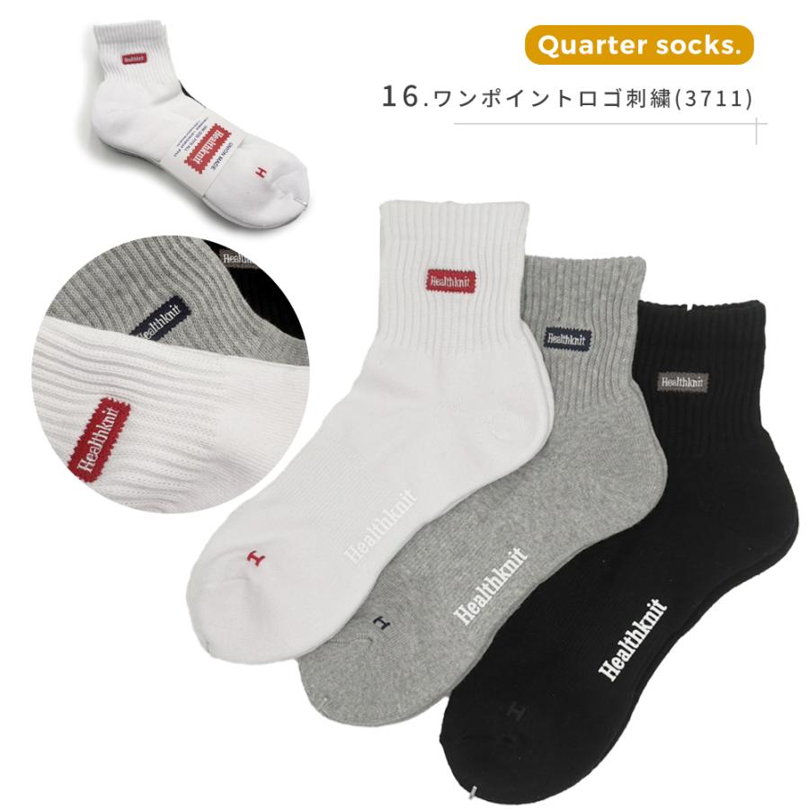 Healthknit（ヘルスニット） 靴下 メンズ ソックス 3Pセット ライン