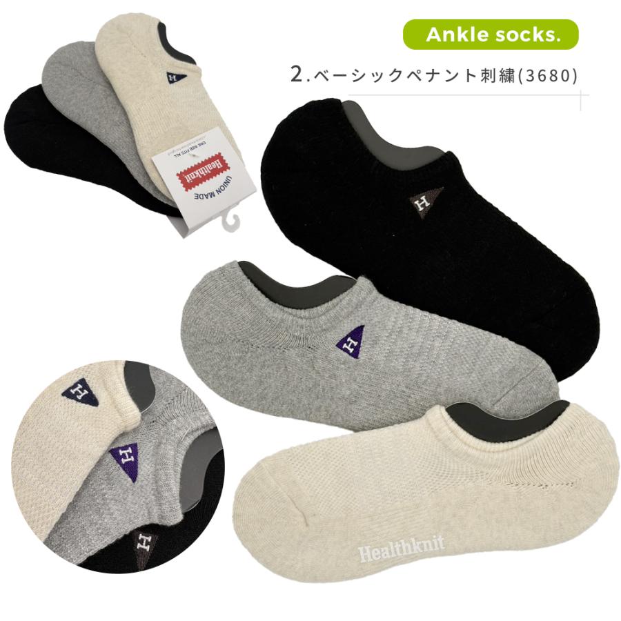 Healthknit（ヘルスニット） 靴下 メンズ ソックス 3Pセット ライン