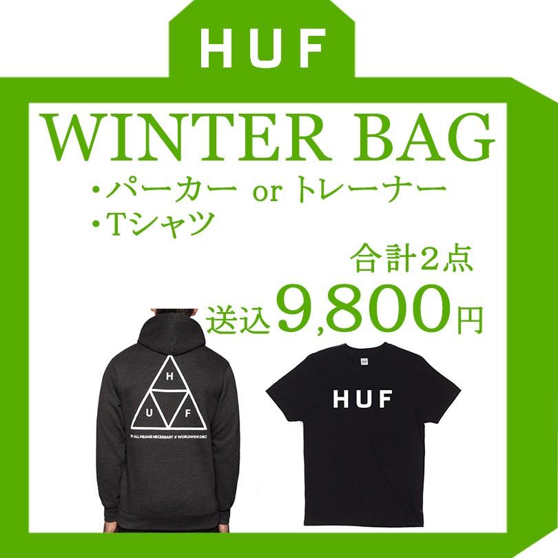 ベストファッションコレクション ぜいたくステューシー 福袋 メンズ