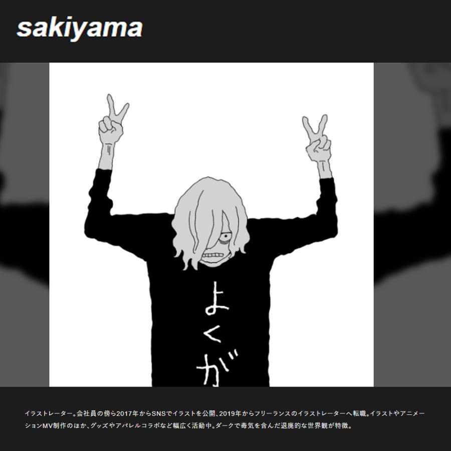 Mark Gonzales（マークゴンザレス） Tシャツ what it isNt