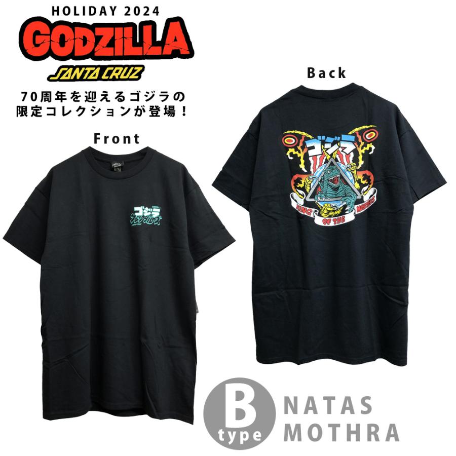 SANTA CRUZ サンタクルーズ GODZILLA ゴジラ 70周年限定 SANTA CRUZ サンタクルーズ GODZILLA ゴジラ 70周年限定