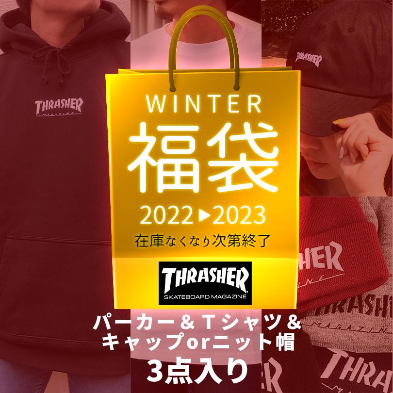 Thrasher スラッシャー 福袋 送料無料 ハッピーバッグ ウィンターバッグ 21 パーカー ｔシャツ メンズ レディース キャップorニット帽 Thrabag 0037 Capsule 通販 Yahoo ショッピング