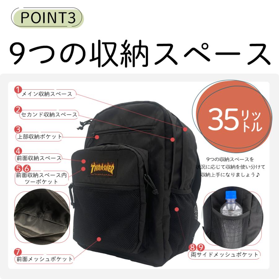 【特典付き】 THRASHER 通学 リュック スラッシャー 9ポケット バックパック 35L 大容量 ワンポイントロゴ メンズ 男子 レディース 女子 大容量 THR-313｜capsule091｜04