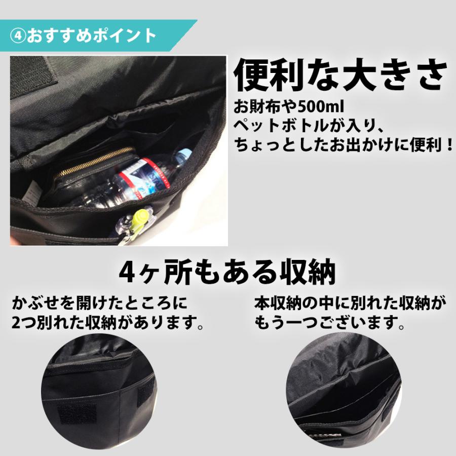 ショルダーバッグ メンズ スラッシャー THRASHER ポーチ ショルダー 肩掛け お出かけ ウエストポーチ ウエストバッグ メッセンジャーバッグ ミニバッグ ブランド | THRASHER | 06