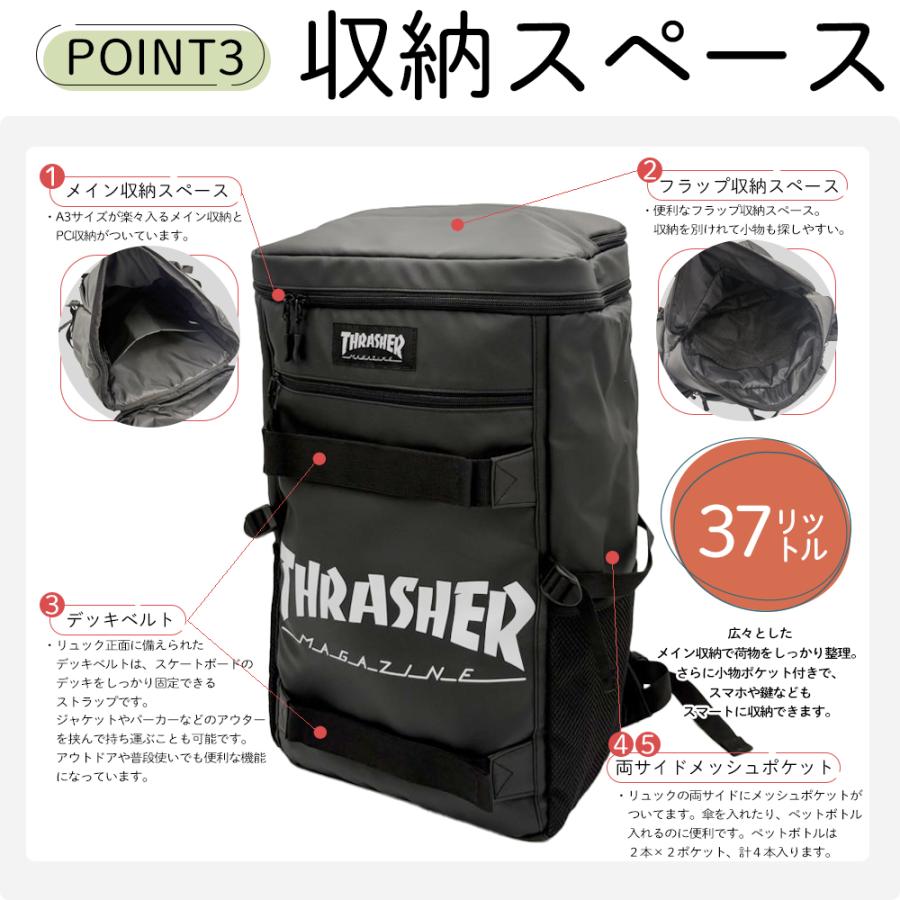 リュック 通学 大容量 37L THRASHER 特典つき スラッシャー 撥水 タフ 通勤 メンズ レディース 黒 男子 女子 丈夫 おしゃれ ブランド thrasher317-TH-Q | THRASHER | 04