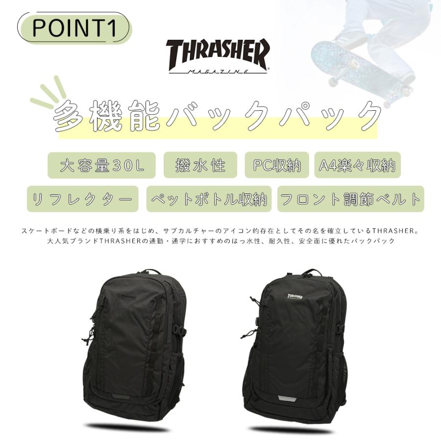 特典つき リュック 通学 スラッシャー メンズ レディース 大容量 30L THRASHER 男子 女子 中学生 高校生 部活 入学 大学生 ブランド 修学旅行 2泊3日 THR-282 | THRASHER | 01