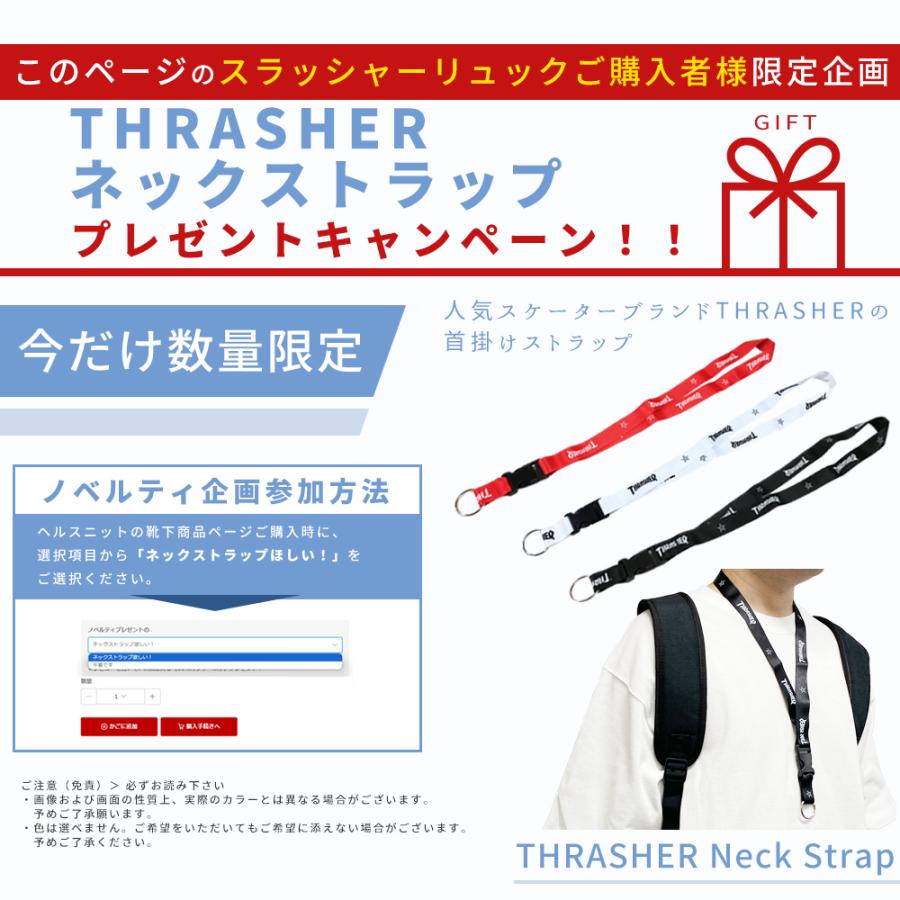 特典つき リュック 通学 スラッシャー メンズ レディース 大容量 30L THRASHER 男子 女子 中学生 高校生 部活 入学 大学生 ブランド 修学旅行 2泊3日 THR-282 | THRASHER | 20
