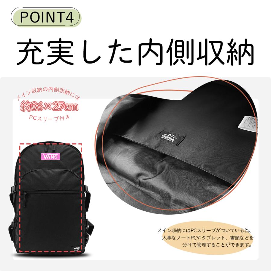 VANS リュック 通学 女子 バンズ レディース 約28L メンズ 男子