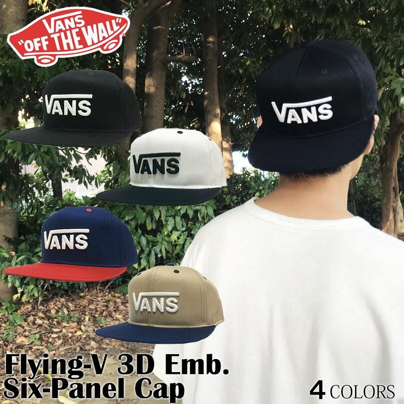 Vans ベースボールキャップ バンズ ストレートキャップ Cap 帽子 送料無料 ロゴ メンズ レディース スケート スケーター Flying V 3d Emb Six Panel Cap Vans143 Va18hs Ma05 0171 Capsule 通販 Yahoo ショッピング