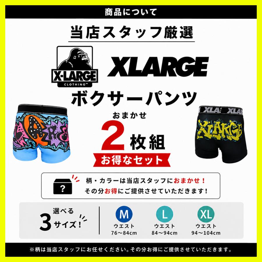新品未使用　バーディラッシュ　メンズLサイズパンツ XLARGE（エクストラ ラージ） ボクサーパンツ メンズ XLARGE 2枚組