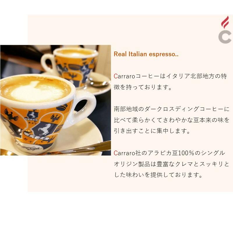 ドルチェグスト カラーロ 互換 コーヒーカプセル クレマエスプレッソ 6パック 96カプセル入り Dol Cremaespresso 6 カプセルコーヒー専門店 通販 Yahoo ショッピング