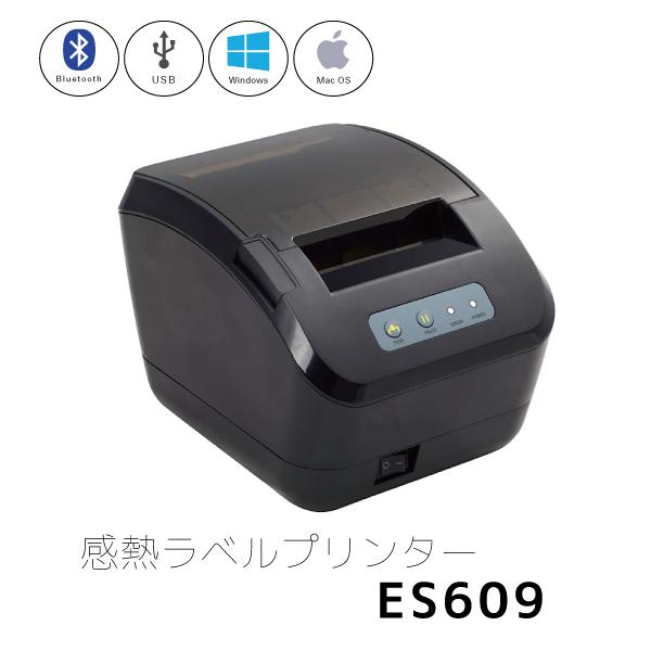 ラベルプリンター 業務用 食品表示 最大幅82mm 宛名 バーコード
