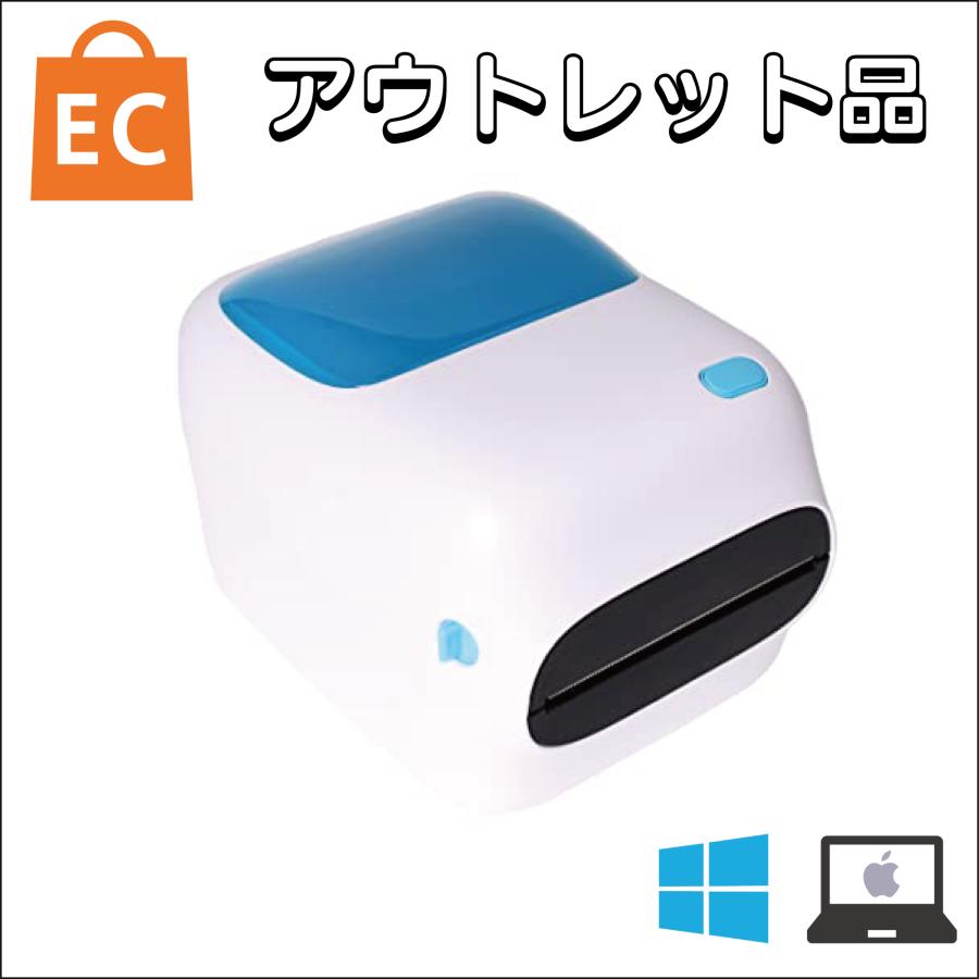 アウトレット品】ECセラーPRO 感熱式ラベルプリンター Bluetooth接続