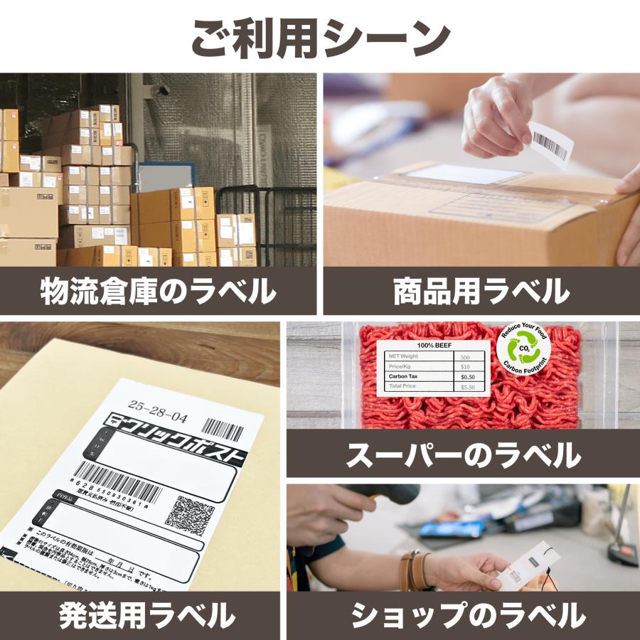 ラベル 感熱ラベルロール 100x150mm 3個 1050枚入り クリックポスト