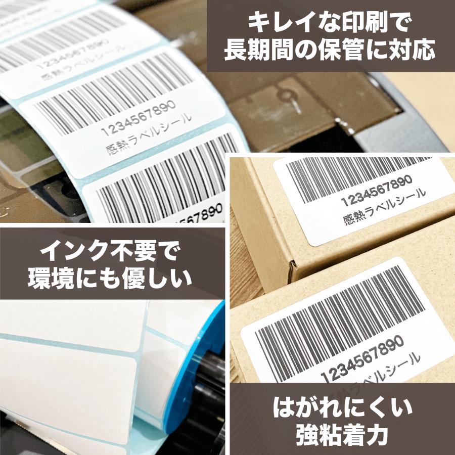 ラベル 感熱ラベルロール紙 50x30mm 4000枚入り プレカット紙 感熱紙 サーマルプリンター バーコード 食品表示 梱包発送 FBA商品 シール ラベルプリンター｜capsulezauc｜05