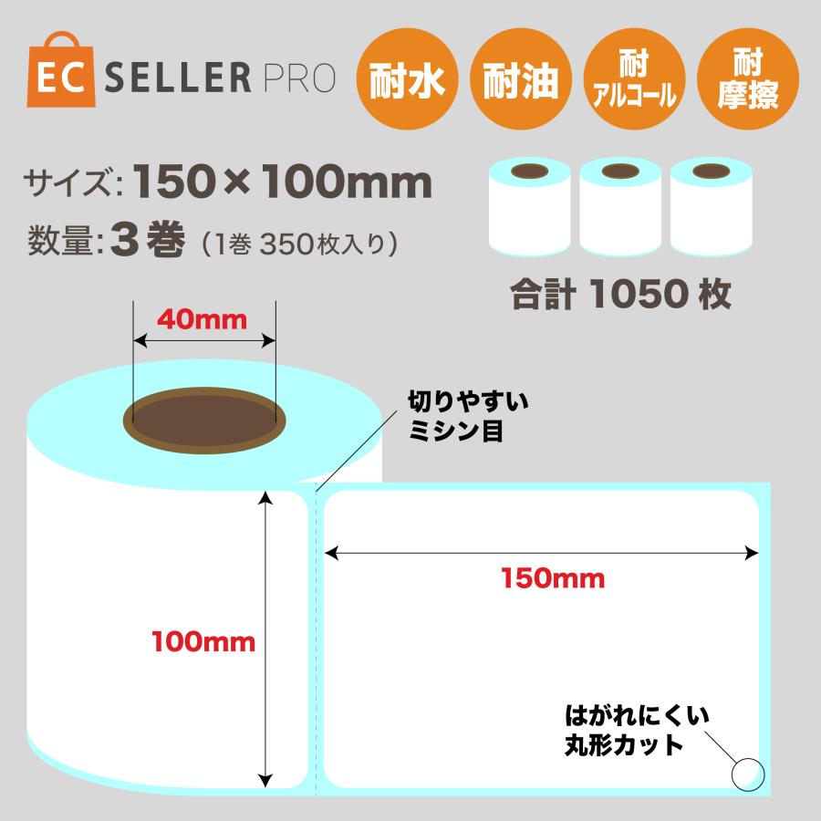 感熱ラベルシール 100×150mm 3500枚 楽天市場】RAYFOOK 感熱ラベルシール 100×150mm 【計3500枚