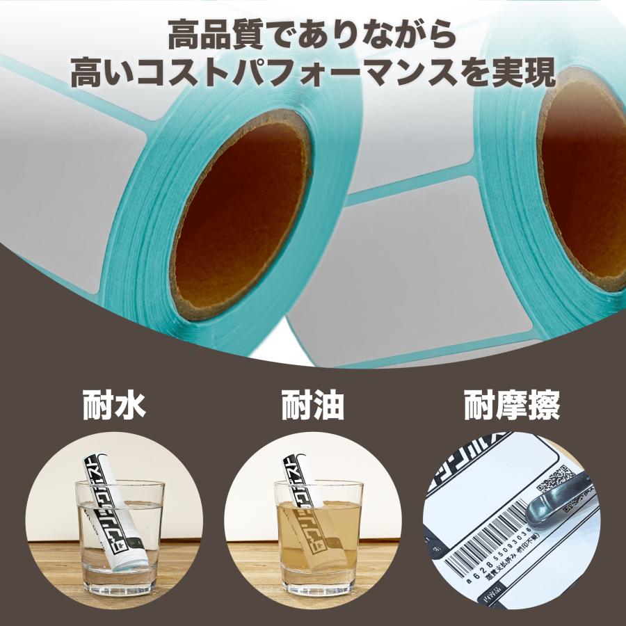 ラベル 感熱ラベルロール 50x30mm 10個セット 8000枚入り宛名 食品表示 業務用 FBA 感熱紙 感熱 値札 ラベルプリンター  バーコード 納品 梱包発送 商品ラベル |  | 02