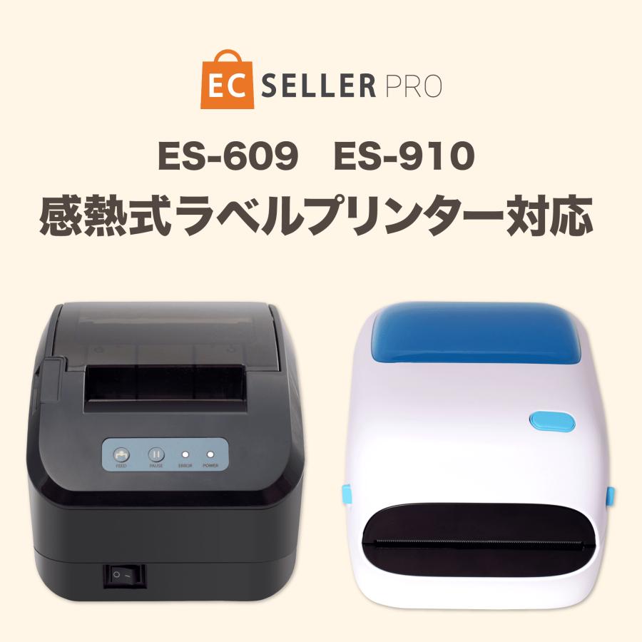 ラベル 感熱ラベルロール 50x30mm 10個セット 8000枚入り宛名 食品表示 業務用 FBA 感熱紙 感熱 値札 ラベルプリンター  バーコード 納品 梱包発送 商品ラベル |  | 05
