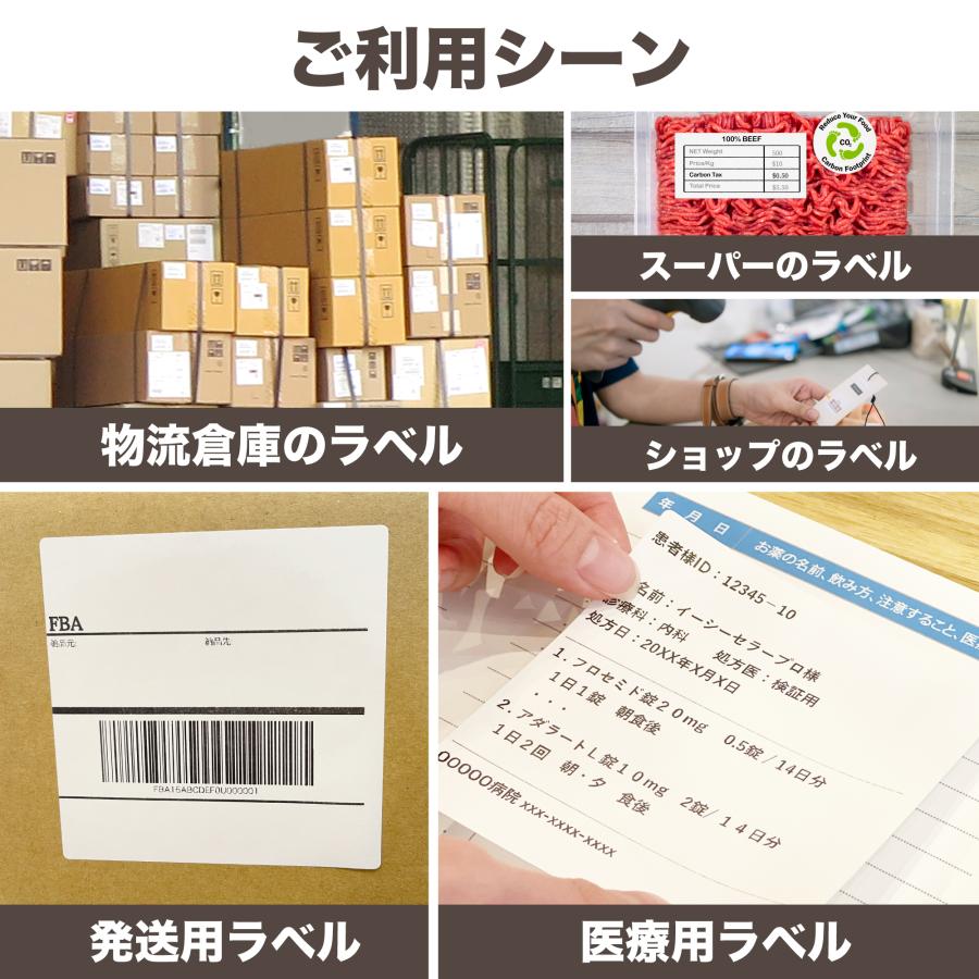 ラベル 感熱ラベルロール 100x100mm 3個入1500枚 宛名 食品表示 業務用 FBA 感熱 感熱紙 値札 FBA 医療 処方箋 ラベルプリンター バーコード  商品ラベル |  | 03
