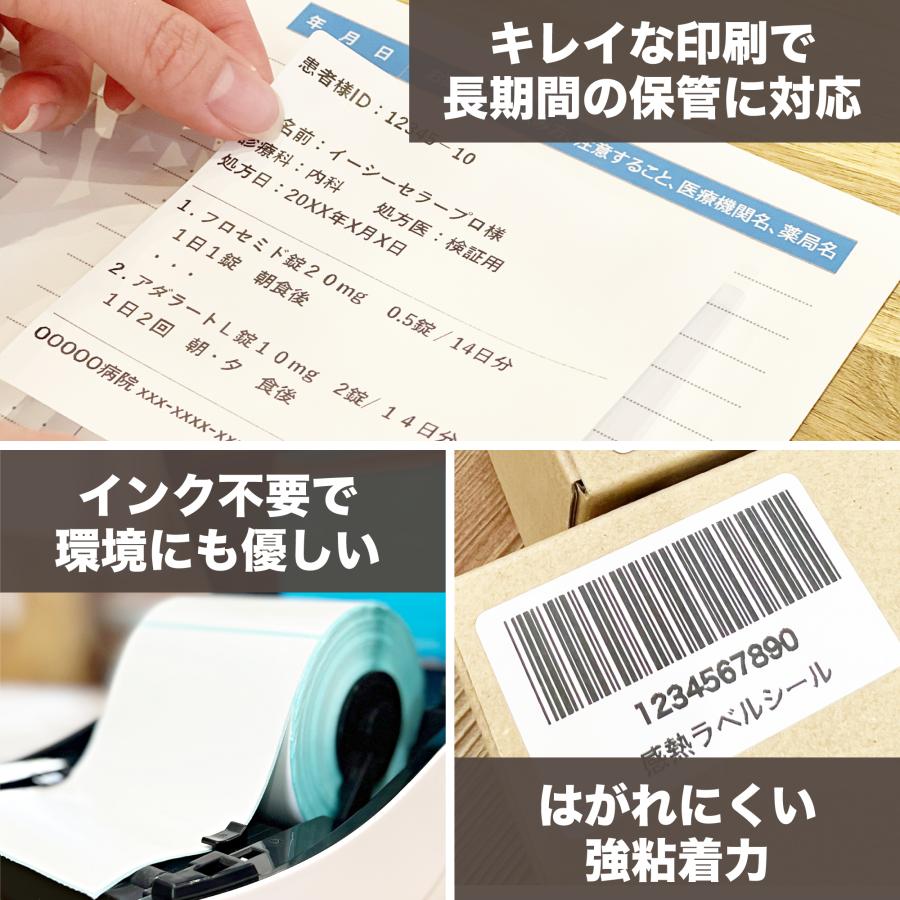 ラベル 感熱ラベルロール 100x100mm 3個入1500枚 宛名 食品表示 業務用 FBA 感熱 感熱紙 値札 FBA 医療 処方箋 ラベルプリンター バーコード  商品ラベル |  | 04