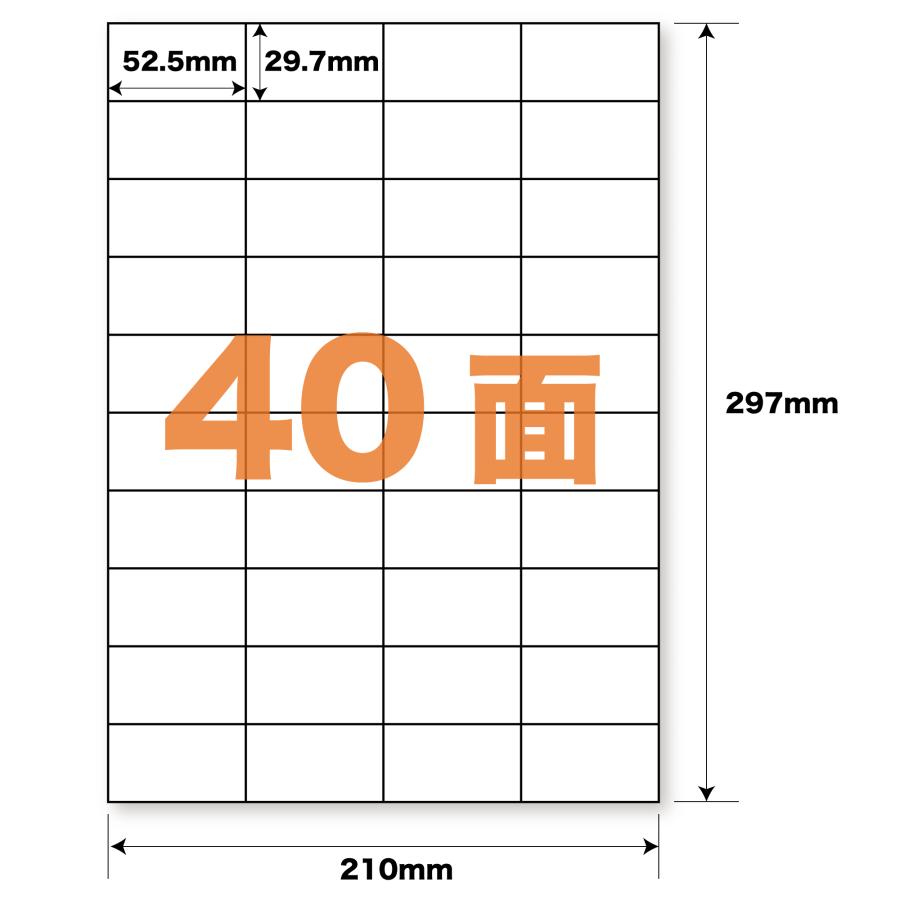 ラベルシール 40面 1000枚 FBA対応 しっかりはれる ラベルシート  宛名 商品ラベル 納品 シール 宛名 食品表示 出品者 A4ラベル バーコード プリント用紙 |  | 02
